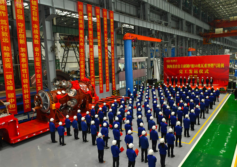 2022��11��25��G50�����ڿ�ʱ�������Ŷ������ֻ����޹�˾�������������ֻ���ͼ