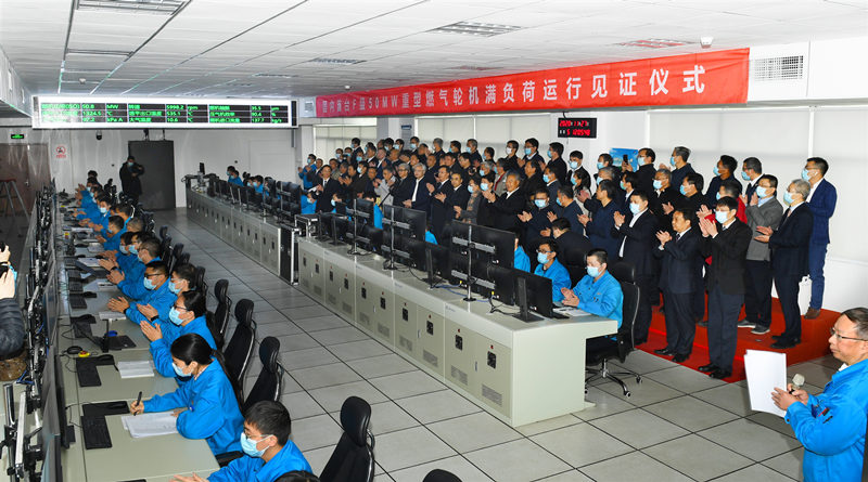 2020��11��27�պ�����̨F��50��������ȼ���ֻ��ڿ�ʱ�������Ŷ������ֻ����޹�˾ʵ���������������������ֻ���ͼ