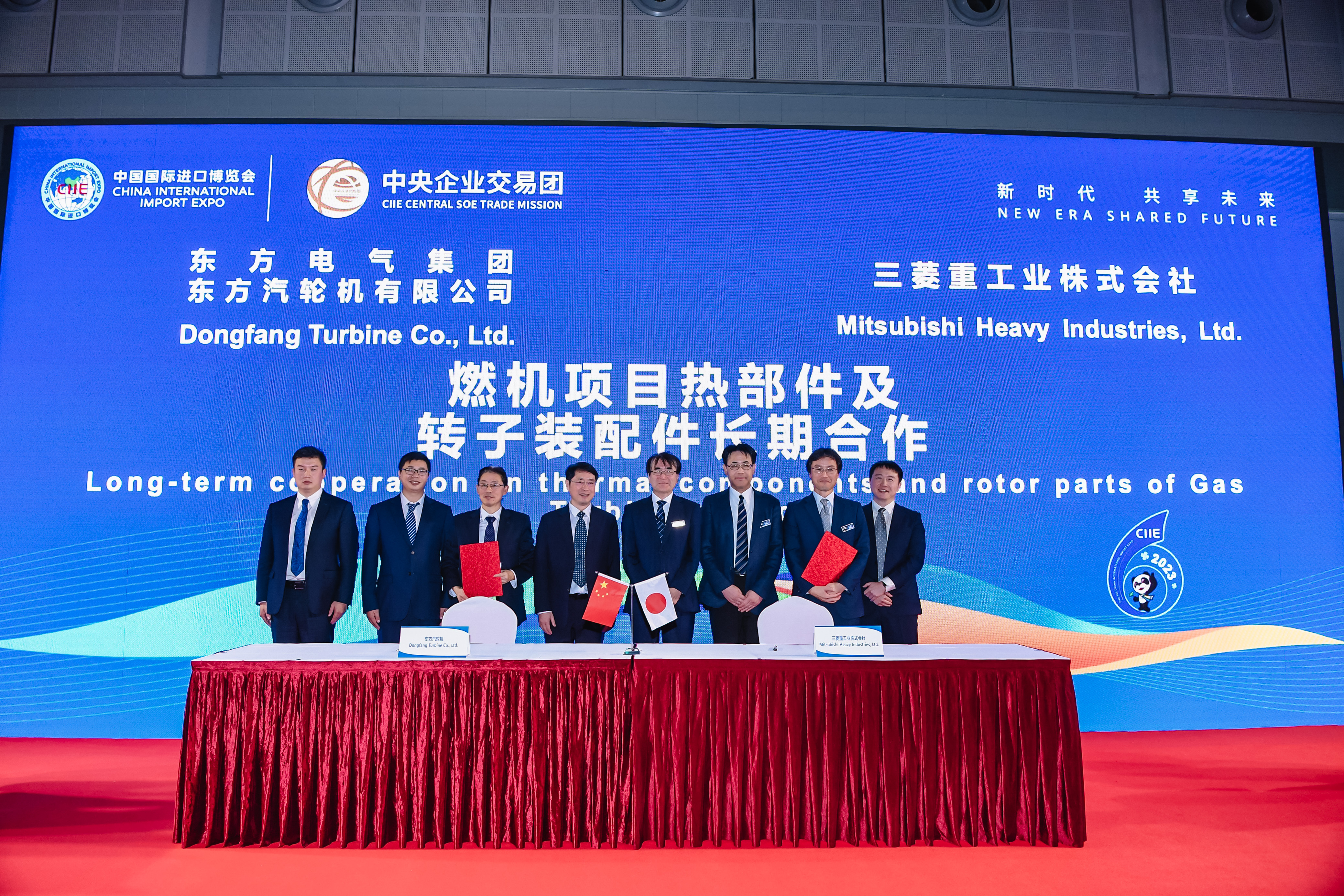 1-20231106-�������й��������չ���῭ʱ�������Ŷ������ֻ����޹�˾�������ع�ҵ��ʽ����ǩ��ȼ����Ŀ�Ȳ�����ת��װ�����ú���Э�� (5).jpg